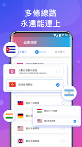 快连vpv加速器android下载效果预览图