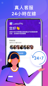 快连vpv加速器android下载效果预览图